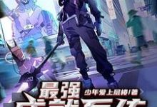 求姜桓温丝小说免费资源-酷悦文学