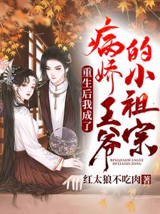 主角叫苏挽卿沈轻尘的小说在哪阅读