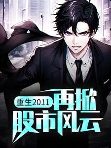 李牧小说在哪里可以看