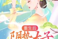 男女主人公叫沈雨燃萧明彻的小说免费资源-酷悦文学