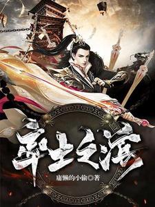 主人公叫陆丰丽娟的小说哪里免费看