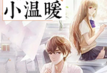 男女主人公叫乐瑶霍长宇的小说免费资源-酷悦文学