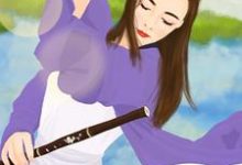 和亲公主的我，成了苏掌印的娇宠小说最新更新在哪里？免费在线看-酷悦文学