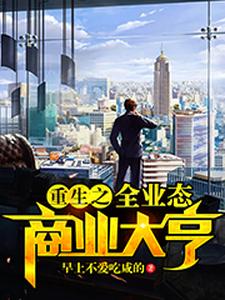 主人公叫李杨的小说哪里免费看