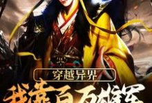 主角叫杨洵李妙音的小说在哪阅读-酷悦文学