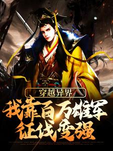 主角叫杨洵李妙音的小说在哪阅读