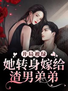 主角叫 时凝沈令琛的小说在哪阅读