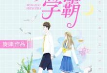 男女主人公叫夏芷萱叶蓁的小说免费资源-酷悦文学