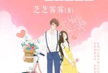 完结版《契约宠婚,温总请自重》在线免费阅读-酷悦文学