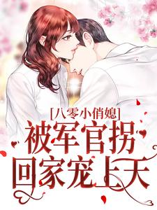 主角叫苏云裳高冥的小说在哪阅读