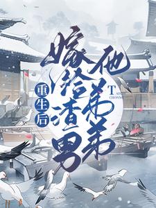 南宫晨玥萧佐舒小说在哪里可以看