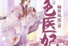 男女主人公叫南宫青璃秦浩的小说免费资源-酷悦文学