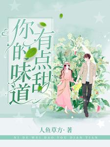 主角叫贝希裴安景林家茹裴皓轩的小说在哪阅读