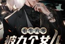 男女主人公叫唐建成刘芳芳的小说免费资源-酷悦文学