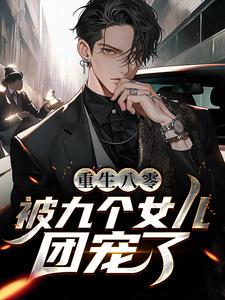 男女主人公叫唐建成刘芳芳的小说免费资源