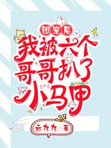 顾念司夜爵欧阳小说在哪里可以看