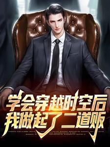 男女主人公叫姜达的小说免费资源