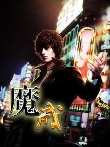 《异能少年王》小说章节列表免费试读，林扬林乐乐云容罗洋小说在线阅读