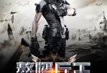 吴凡祝洺雪祝晓雨林清小说在哪里可以看-酷悦文学