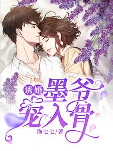 男女主人公叫秦酒墨司聿大宝小宝的小说免费资源