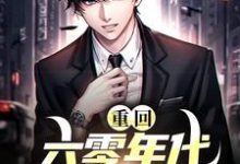 主人公叫江沅方星野的小说哪里免费看-酷悦文学