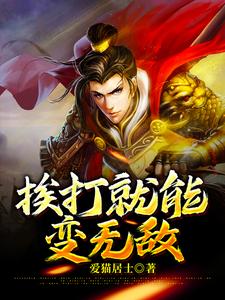 男女主人公叫关俊的小说免费资源