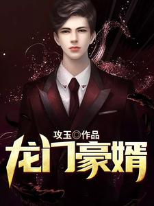 主人公叫云弈宁楚儿宁国宏刘穆奇的小说哪里免费看