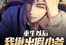 陆江离小说在哪里可以看-酷悦文学