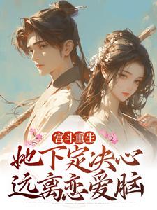 主角叫徐娇娇轩辕昊的小说在哪阅读