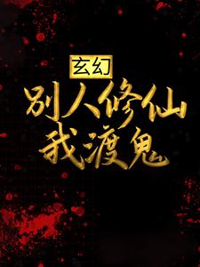 男女主人公叫苏墨诗九璇的小说免费资源