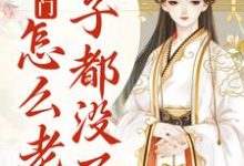 男女主人公叫宋知婉萧长风的小说免费资源-酷悦文学