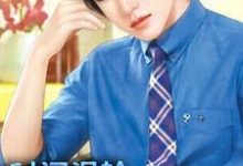 求时间涡轮：我重生一万次小说的全文免费阅读链接-酷悦文学