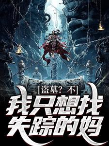 张宝宝张之酒小说在哪里可以看