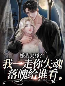 主人公叫乔吟谢遇安的小说哪里免费看