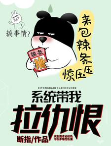 主角凌尘符妙竹紫萱韩允儿小说系统带我拉仇恨免费阅读