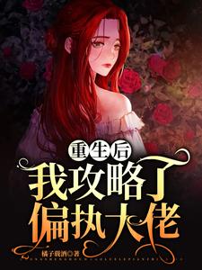 男女主人公叫鹿晓许特的小说免费资源
