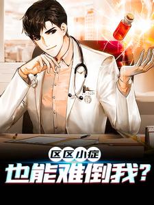 男女主人公叫张易的小说免费资源