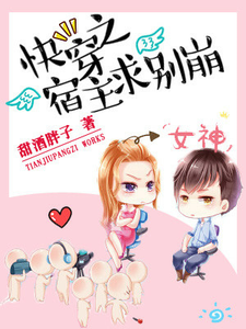 主角叫言涵谈文晗慕尧沐阳小说快穿之宿主求别崩章节免费阅读