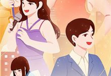 无删减版《穿越:这战力十足的女人是我夫人?》在线免费阅读-酷悦文学