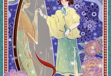 被高冷权贵男主缠上后，女配崩了最新章节，被高冷权贵男主缠上后，女配崩了免费阅读-酷悦文学