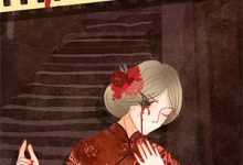 初恋患癌症，老公陪她走遍山川河流全章节免费在线阅读，夏星顾怀瑾完结版-酷悦文学