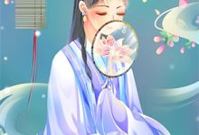 以我血入药？我一拳捶扁你林宝婳谢忘贞，以我血入药？我一拳捶扁你小说免费阅读-酷悦文学