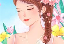 已完结小说《闪婚！我成了他的掌中宝》在线阅读-酷悦文学