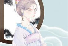 已完结小说《大家都在闹饥荒,你却吵着要减肥》在线阅读-酷悦文学