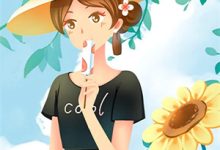 许温意周燃野小说在线免费阅读(暗恋成真!校草对我表白后我却哭了无弹窗无删减)-酷悦文学