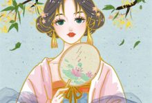 假死后，前夫跪着看我和沈少热吻免费阅读，假死后，前夫跪着看我和沈少热吻章节目录-酷悦文学