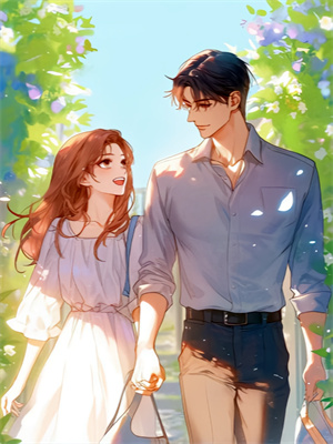 完结版《双修无敌：从照顾弟妹开始》在线免费阅读