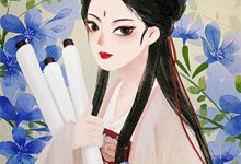 林默小说叫什么（盗墓笔记之秦岭玄珠免费阅读）-酷悦文学