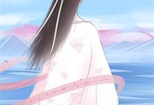 离婚后，我娶了前妻的老板小说的最新章节在哪里更新？免费追踪阅读-酷悦文学