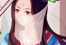 毒医凰妃是朵黑心莲大结局在哪看？南宫玉云夜全文免费吗？-酷悦文学